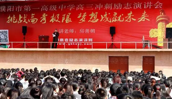 凯发科技：走近清华北大的摇篮——濮阳市一高(图3)