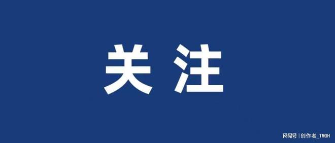 内蒙古家装厨卫“焕新”助力消费升级