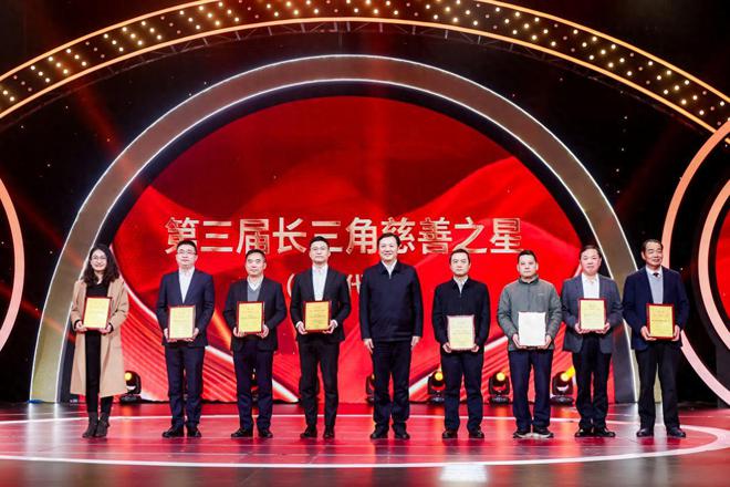 致力公益老板电器获两大行业奖项责任担当再升级