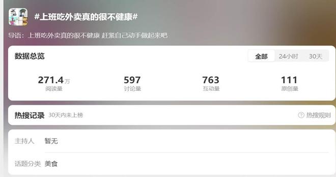 凯发国际首页：“AI+烹饪”风起时：老板电器终将改变厨电潮水的方向
