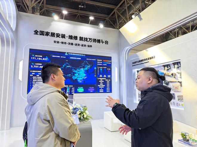 聚势北京惊艳全球！万师傅重磅亮相2025北京国际家居产业博览会(图3)