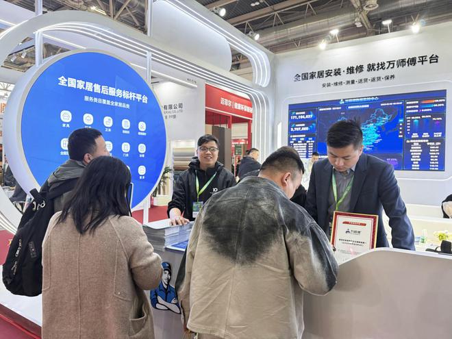 聚势北京惊艳全球！万师傅重磅亮相2025北京国际家居产业博览会(图4)