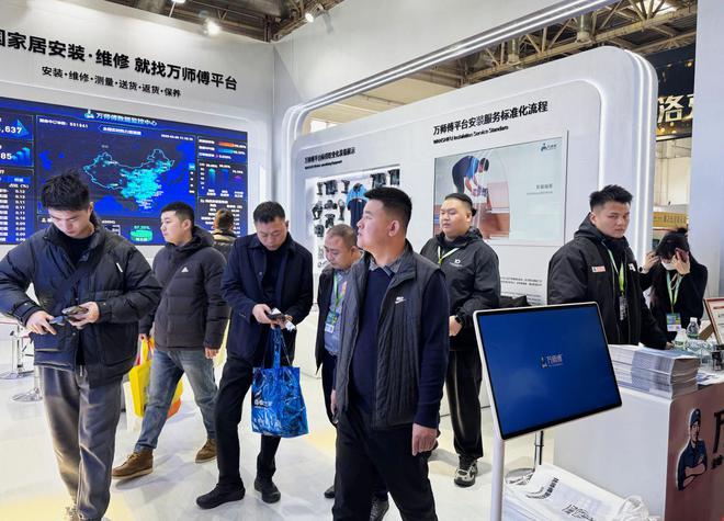 聚势北京惊艳全球！万师傅重磅亮相2025北京国际家居产业博览会