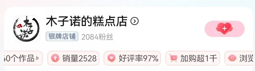 “开垮几家店后我终于在这赚到了钱”(图8)