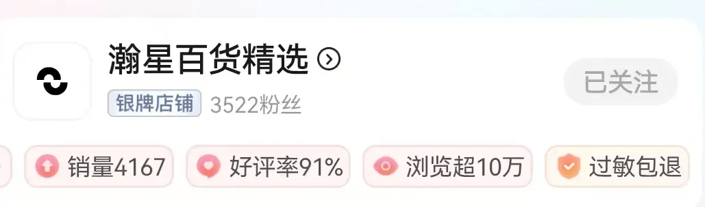 “开垮几家店后我终于在这赚到了钱”(图4)