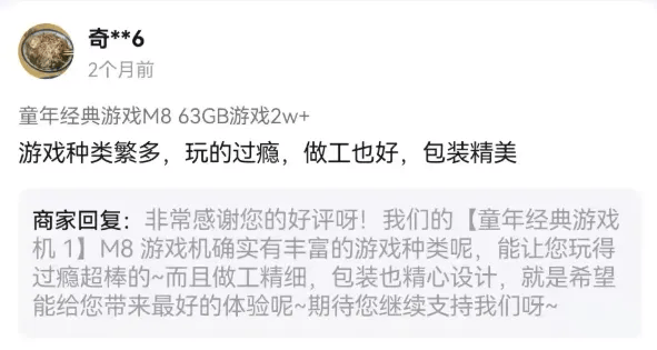 “开垮几家店后我终于在这赚到了钱”(图2)
