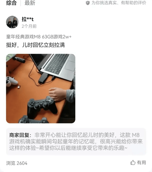 “开垮几家店后我终于在这赚到了钱”(图3)