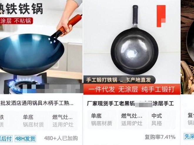 K8·凯发：比黄焖鸡更黑心！一厨房用品可致中毒重金属超标看你家在用吗(图5)