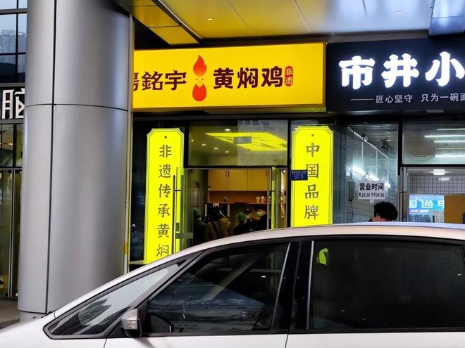 K8·凯发：比黄焖鸡更黑心！一厨房用品可致中毒重金属超标看你家在用吗(图2)