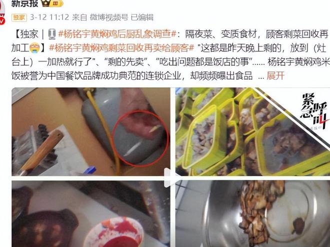 K8·凯发：比黄焖鸡更黑心！一厨房用品可致中毒重金属超标看你家在用吗(图3)