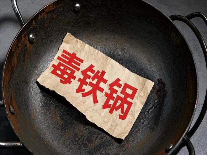 K8·凯发：比黄焖鸡更黑心！一厨房用品可致中毒重金属超标看你家在用吗(图14)
