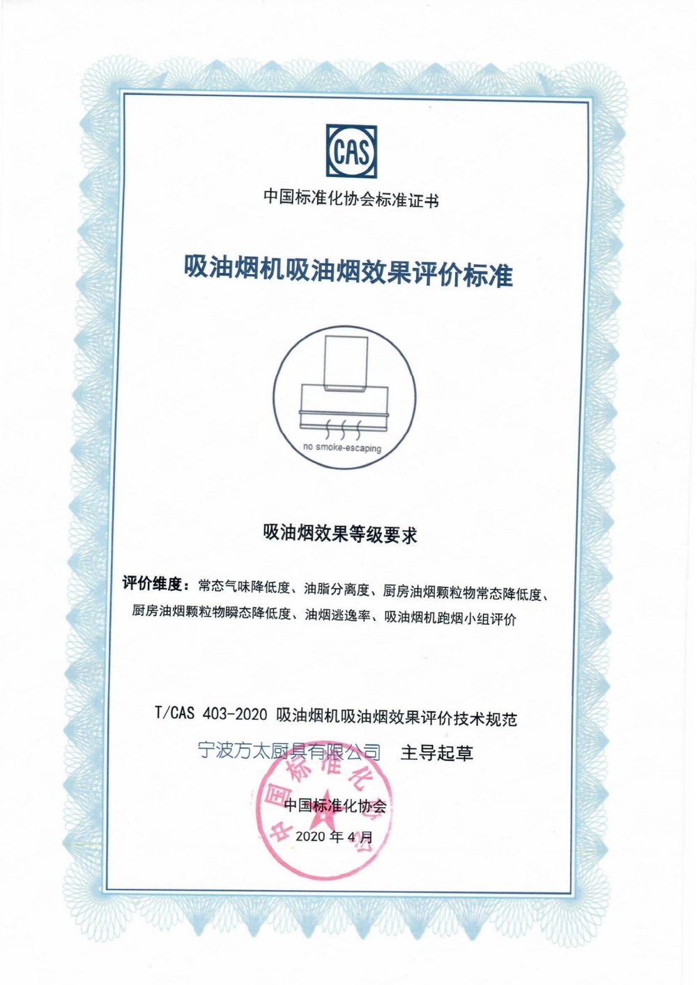 凯发科技：方太携原创嵌隐油烟机Y系列亮相AWE助力中国家庭科技与体验双向革新(图3)
