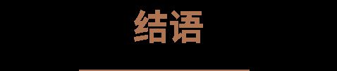 K8·凯发科技：法迪奥：匠心质造铸就不锈钢定制高质量发展榜样力量(图8)