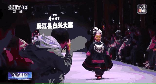 凯发国际首页：45个山里娃站上国际T台！设计师讲述藏在衣服里的秘密(图7)