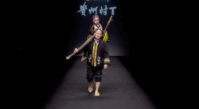 45个山里娃站上国际T台！讲述藏在衣服里的秘密