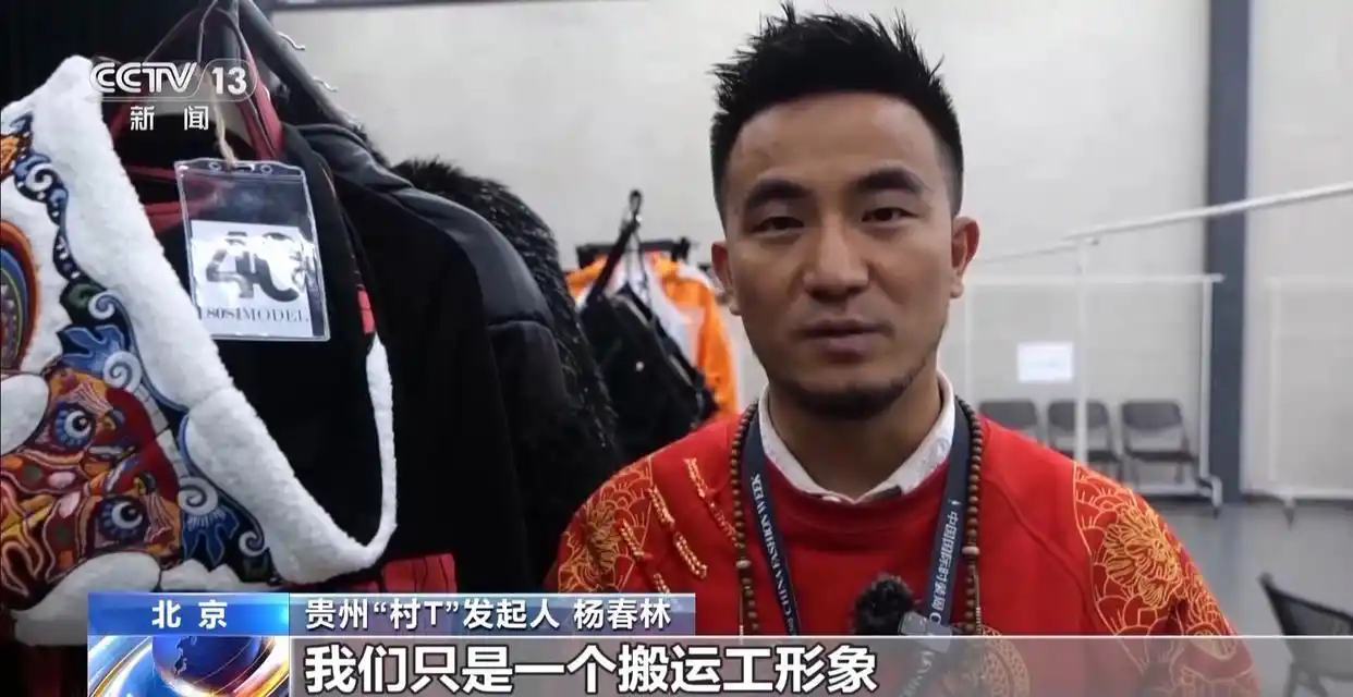 凯发国际首页：45个山里娃站上国际T台！展示一场“行走的贵州风俗展”(图5)