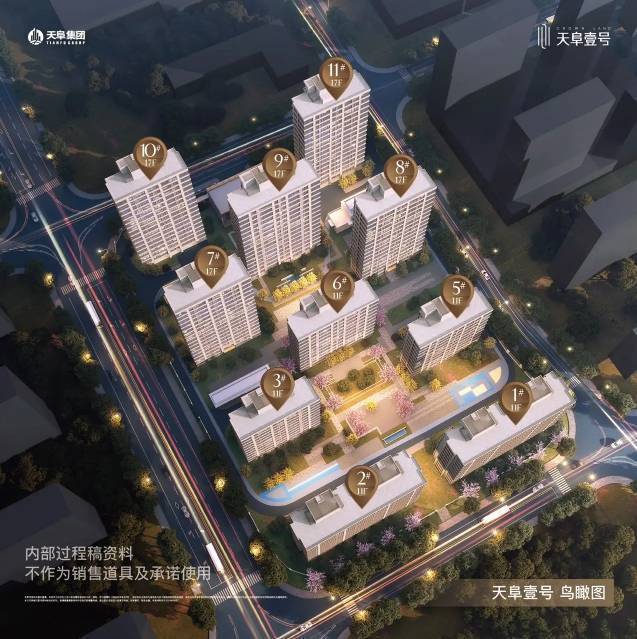 合肥天阜壹号楼盘解读-售楼中心丨楼盘详情
