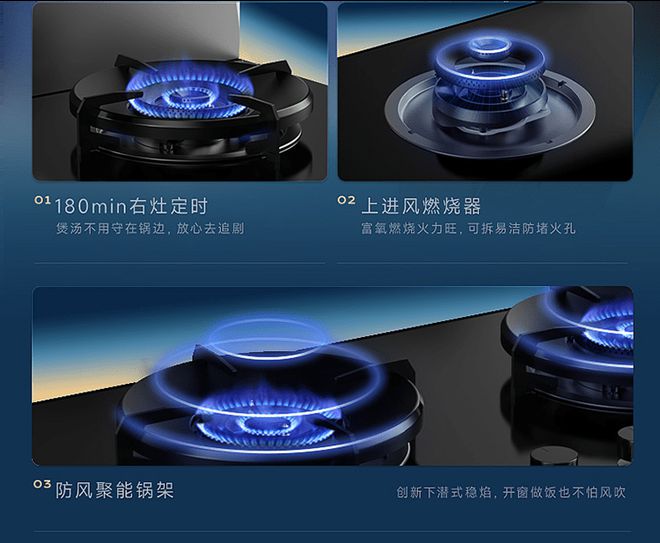 火星人流光系列集成灶耀目上市重新定义未来厨房美学(图4)