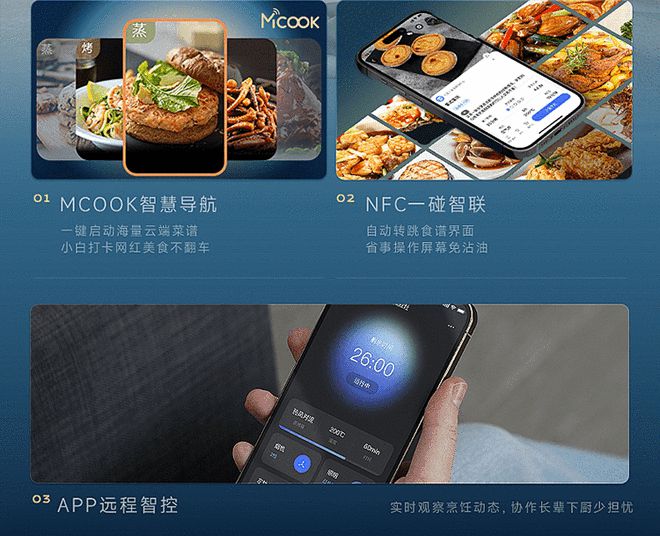 火星人流光系列集成灶耀目上市重新定义未来厨房美学(图5)