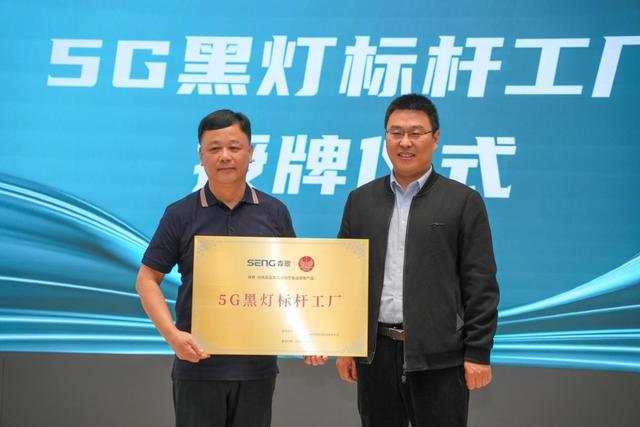 K8·凯发：智能生产线G黑灯工厂实现高效和品质升级(图2)