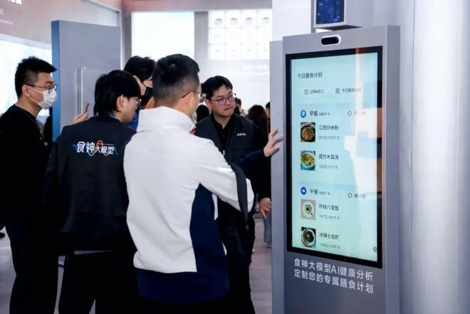 K8·凯发科技：解码老板电器2024年财报找到厨电未来的确定性方向和路径(图3)