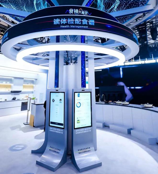 K8·凯发科技：解码老板电器2024年财报找到厨电未来的确定性方向和路径(图2)