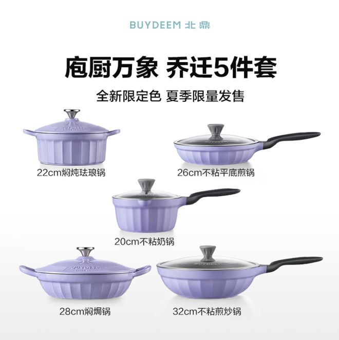 凯发科技：北鼎卖这么贵凭啥？(图2)
