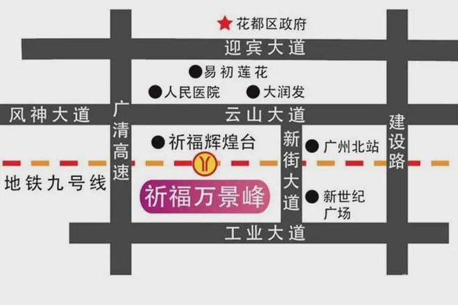 年度聚焦@祈福万景峰售楼处发布：稀缺席位恭候莅临！(图3)