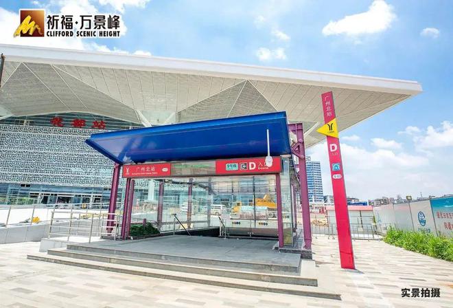 年度聚焦@祈福万景峰售楼处发布：稀缺席位恭候莅临！(图4)
