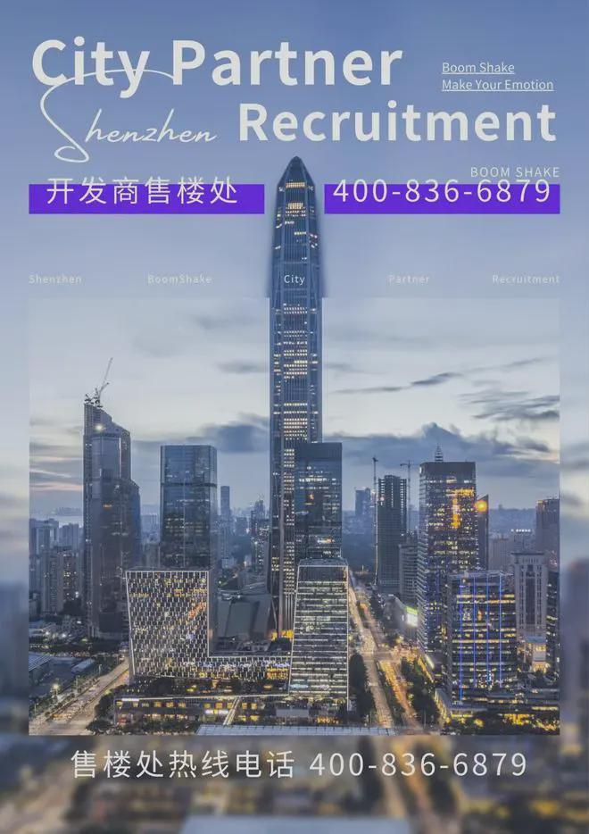 年度聚焦@祈福万景峰售楼处发布：稀缺席位恭候莅临！(图12)
