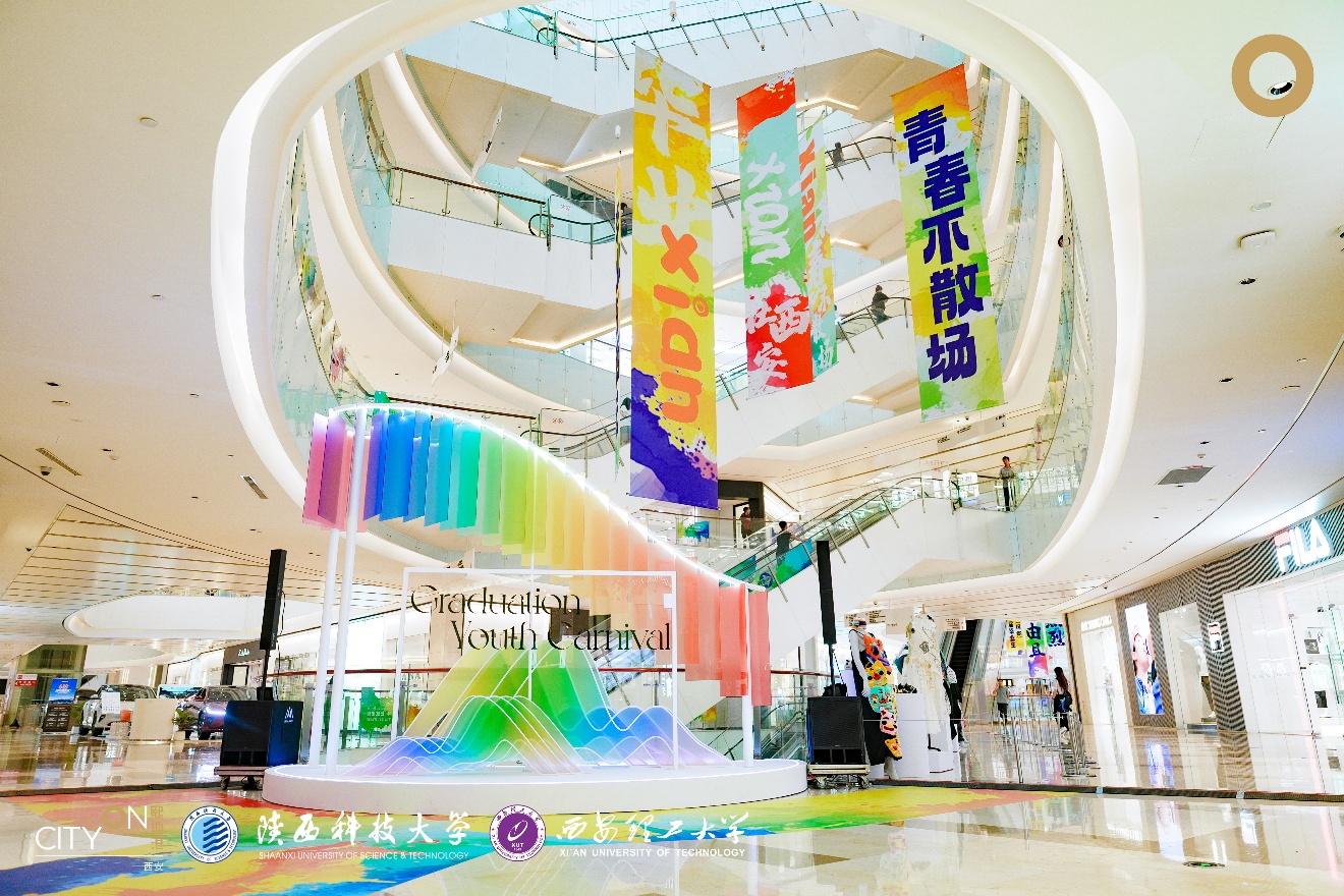 “毕燃青年·狂欢来熙”西安熙地港打造全国首个双高校艺术联展