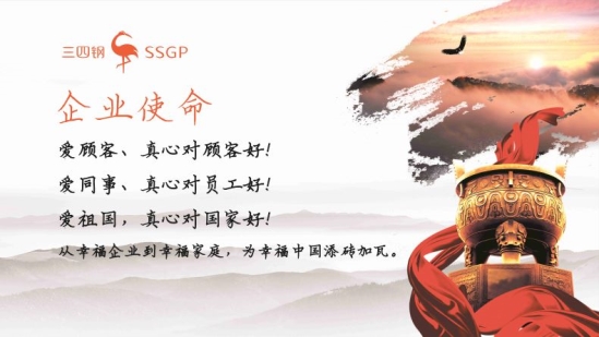 市场地位声明：三四钢316L雪平锅全国销量第一(图4)