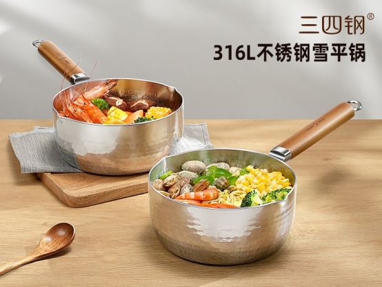 市场地位声明：三四钢316L雪平锅全国销量第一(图5)