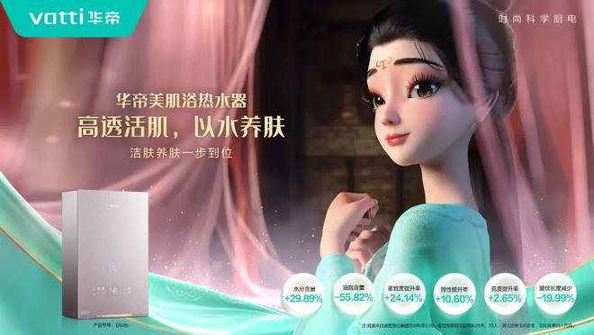 K8·凯发科技：龙头厨电品牌的中场战事(图3)