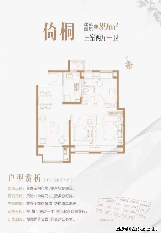 最新聚焦@世纪金源梧桐印象售楼处书写未来尊尚生活！(图6)