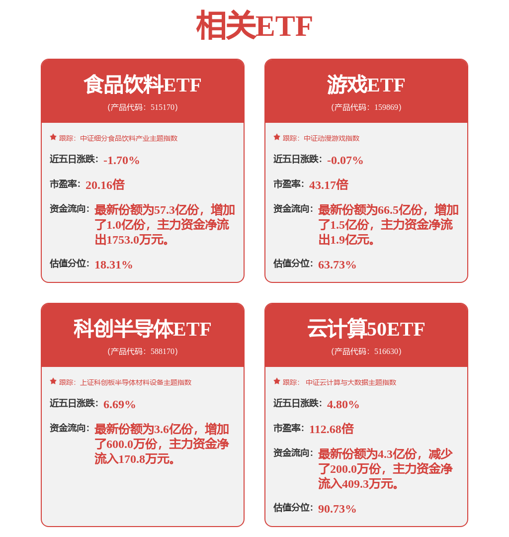K8·凯发科技：原创驱动、智造赋能：悍高集团的全球家居五金进阶之路(图1)