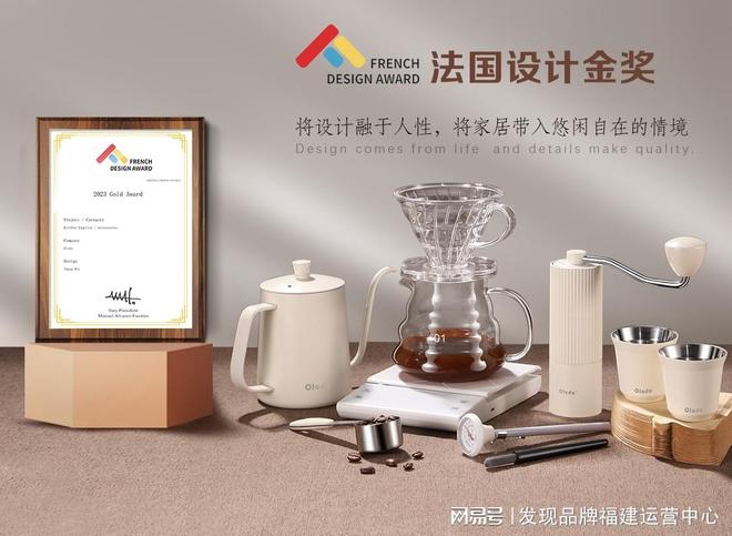 Olodo欧乐多成功入选成为一带一路国礼品牌让世界感受国货风采(图2)