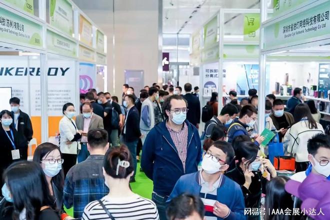 最新发布：2025深圳跨境电商博览会火爆招商准备中！