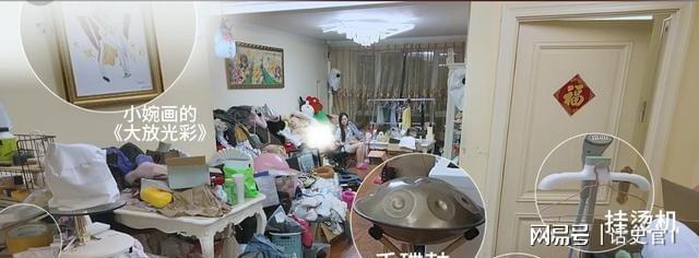 30岁管乐首晒北京小家屋内堆满脏衣厕所长蘑菇(图1)