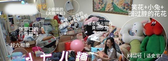 30岁管乐首晒北京小家屋内堆满脏衣厕所长蘑菇(图3)