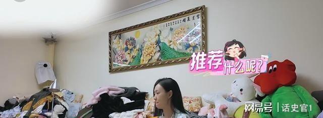 30岁管乐首晒北京小家屋内堆满脏衣厕所长蘑菇(图4)