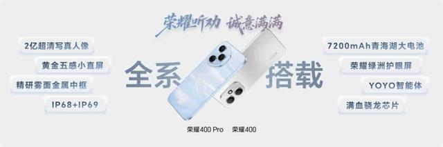 K8·凯发：轻旗舰荣耀400系列手机正式发布售价212415元起(图5)