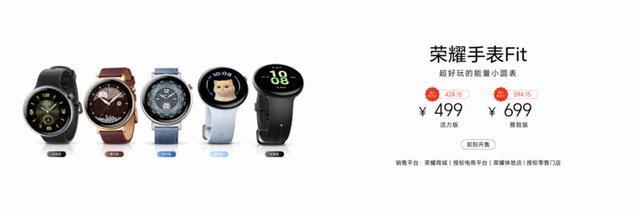 K8·凯发：轻旗舰荣耀400系列手机正式发布售价212415元起(图9)