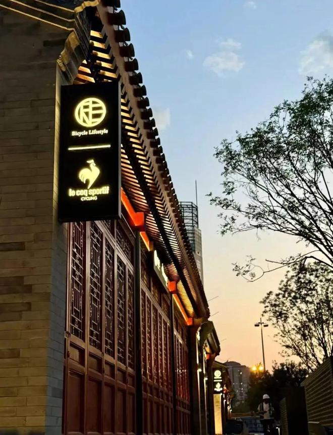 北京二环内商业新项目开业！两条地铁线直达首店、定制店占比超50%(图2)