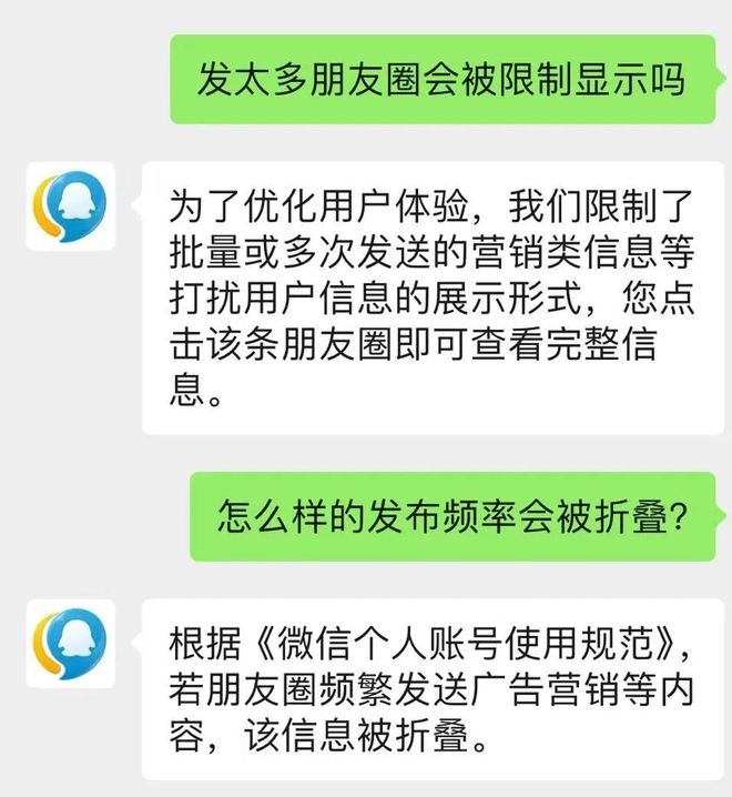 微信新功能冲上热搜！有网友直呼舒服了(图2)
