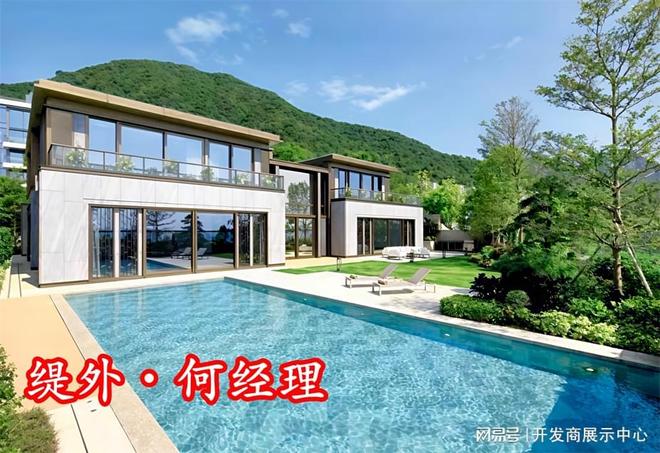 K8·凯发科技：香港缇外MontVerra楼盘详情半山高级住宅缇外什么时候开售(图3)