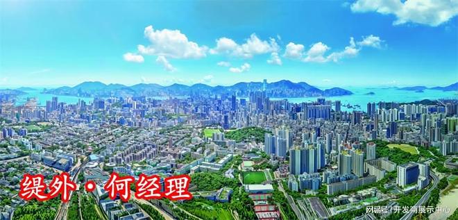 K8·凯发科技：香港缇外MontVerra楼盘详情半山高级住宅缇外什么时候开售(图2)