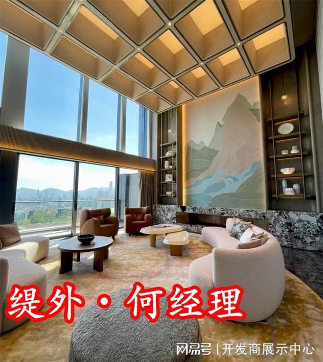 K8·凯发科技：香港缇外MontVerra楼盘详情半山高级住宅缇外什么时候开售(图4)