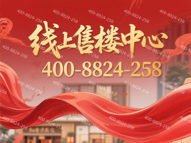 K8·凯发科技：【最新聚焦】尚湾林语售楼处发布：尚湾林语以品质铸就传奇！