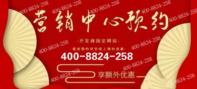 K8·凯发科技：【最新聚焦】尚湾林语售楼处发布：尚湾林语以品质铸就传奇！(图2)